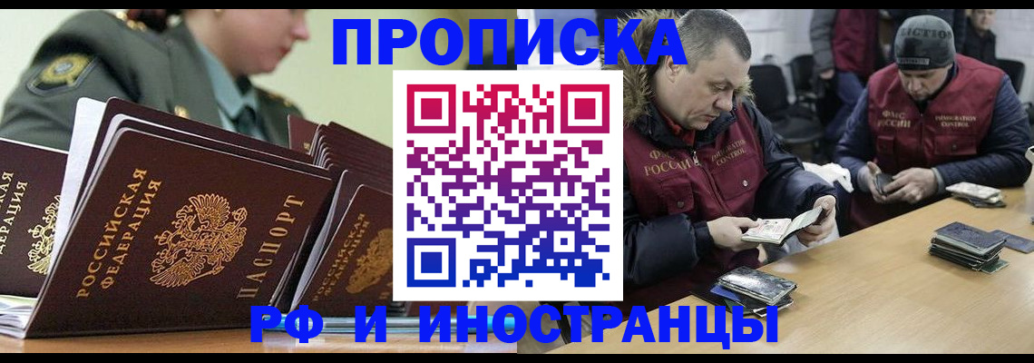 регистрация для школы в Бахчисарае