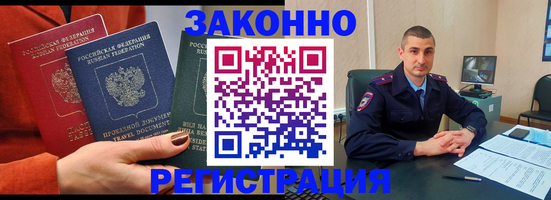 регистрация для дет. сада в Бахчисарае